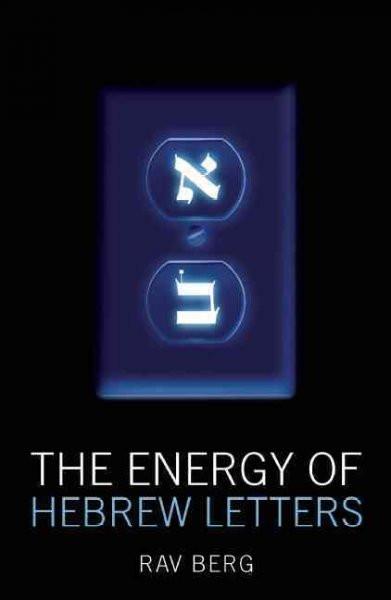 Energy of Hebrew Letters