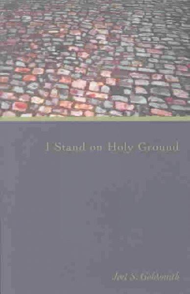 I Stand on Holy Ground