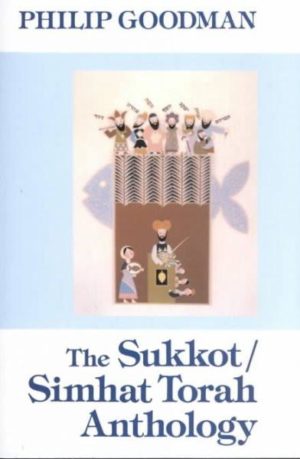 Sukkot/Simhat Torah Anthology