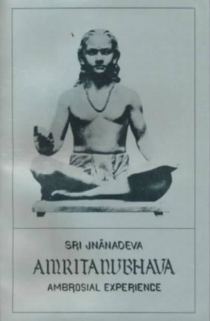 Sri Jnanadeva Amrtanubhava