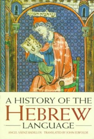 History of the Hebrew Language