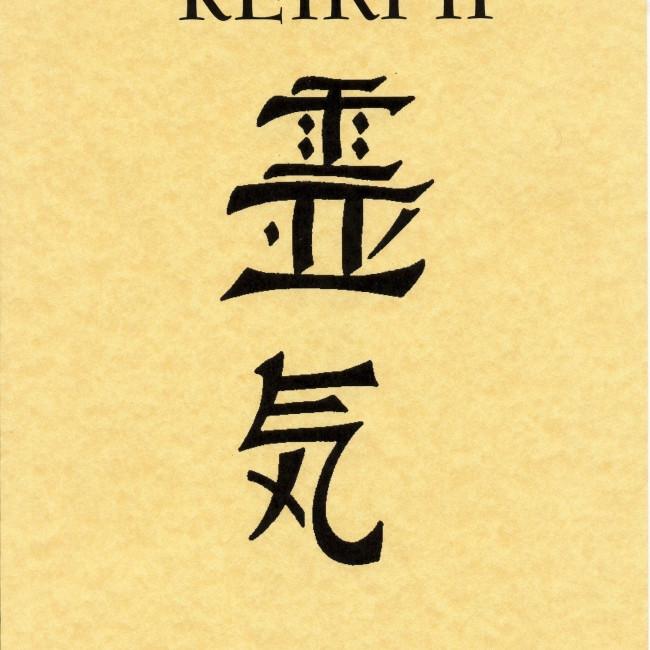 Reiki II Manual
