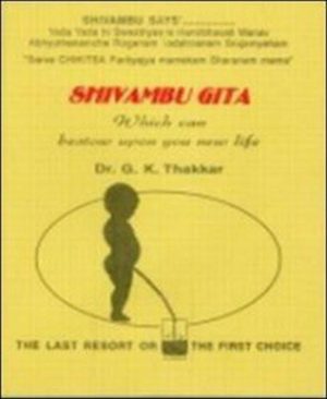 Shivambu Gita Holy Water Therapy