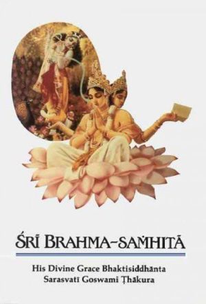 Sri Brahma-Samhita