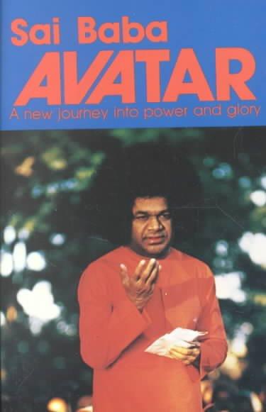 Sai Baba Avatar